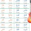 dawda0620