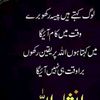 saim.bhatti.666