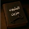 userabdulwahab7766