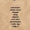 ♥️தீபன் t💐r❤️t🌹t♥️
