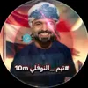 hazemmessi7