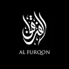 ٱلْفُرْقَانُ