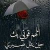 Bahr el Ghazal ❤❤❤