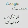 poetry3678