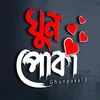 sabbir6.6