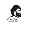 أنصار الحجه