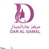 dar.al.jamal.beau