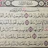 quranislight2