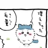 moryofueta2