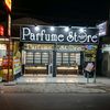 PARFUME-STORE