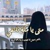 oum.kalthoum84