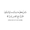 abeer74a