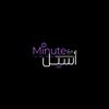 minute_with_aseel_