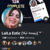 laylaestik