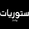 أركان