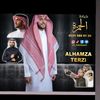 TARZI ALHAMZA | الحمزة للخياطة