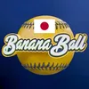 バナナボール情報局 (BananaBall_JPInfo)
