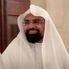 ناصر القطامي | Quran