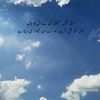 muswirshah3
