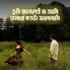 .toufiq4