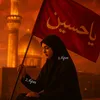 🔸بــّـِنـتٓ ألـَـِه‍وٕاشـِم🔸