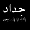 qedriipb