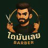 taimanlay_barber.19
