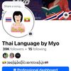 Thai Language by Myo