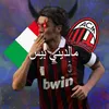 مالديني بيس
