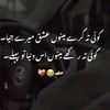 ansarishazadi1