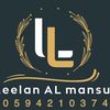 leelan533