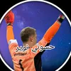 حسوني نوير