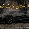 kheyrkhah2