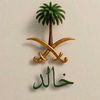 khaled.abdulbari8