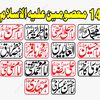 syed.ghulam.mujta40