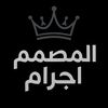 designerajram