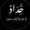 fatema.ali3438