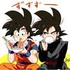 goku_edit12748
