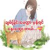 htoo.kyaw725
