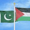 I Love Palestine 🇵🇸❤️🇵🇰