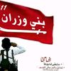 azer59060