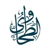 Musab al-Ḥanafī
