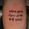 laith.lrjm1