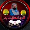 ishaq.qari7