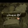 qurban.watan5