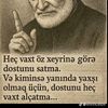 esmerquliyevaa