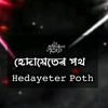 farhan.islam2626