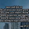 md.sajib.islam0455