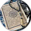 quran_karim_872