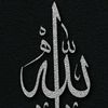 islam_ka_shazada3